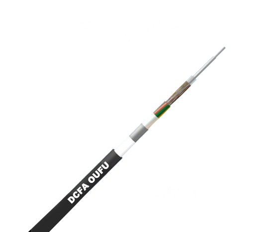 欧孚DCFA层绞式光缆