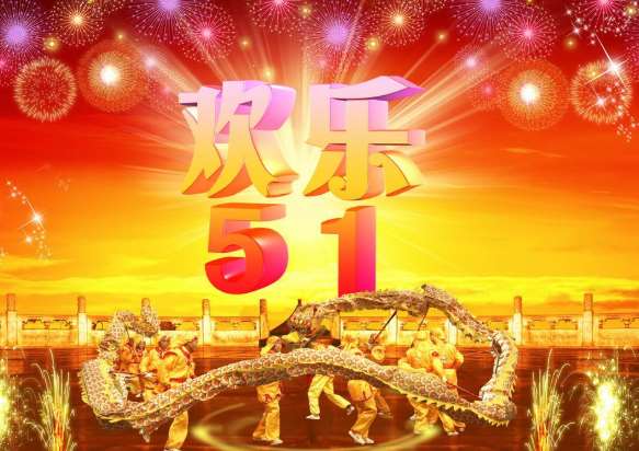 2021年欧孚光缆厂家“五一放假通知”