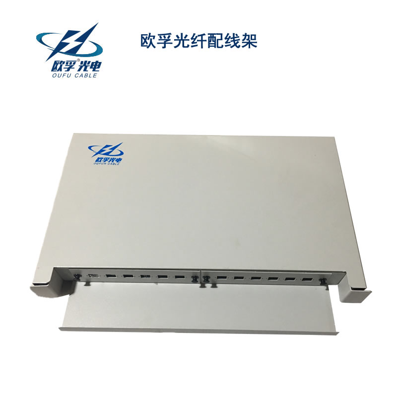 欧孚光缆厂家来讲下光纤配线架的基本功能有哪些