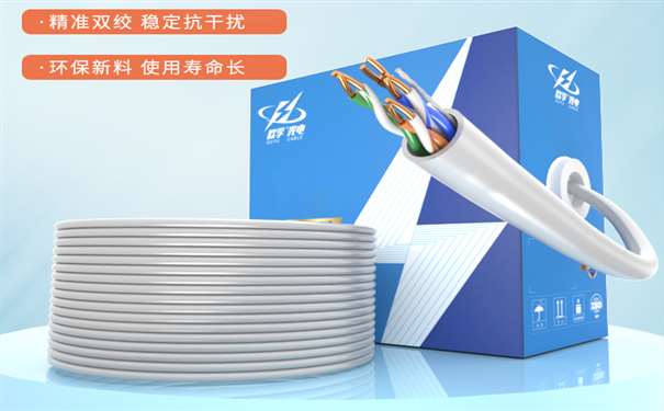 综合布线厂家：超5类网线能走200兆吗